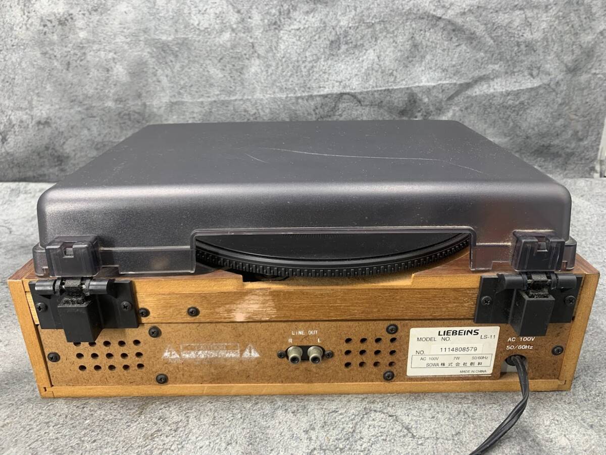 【 LIEBEINS LS-11 卓上型 レコードプレーヤー 】レコード プレーヤー 音楽 機器_画像8