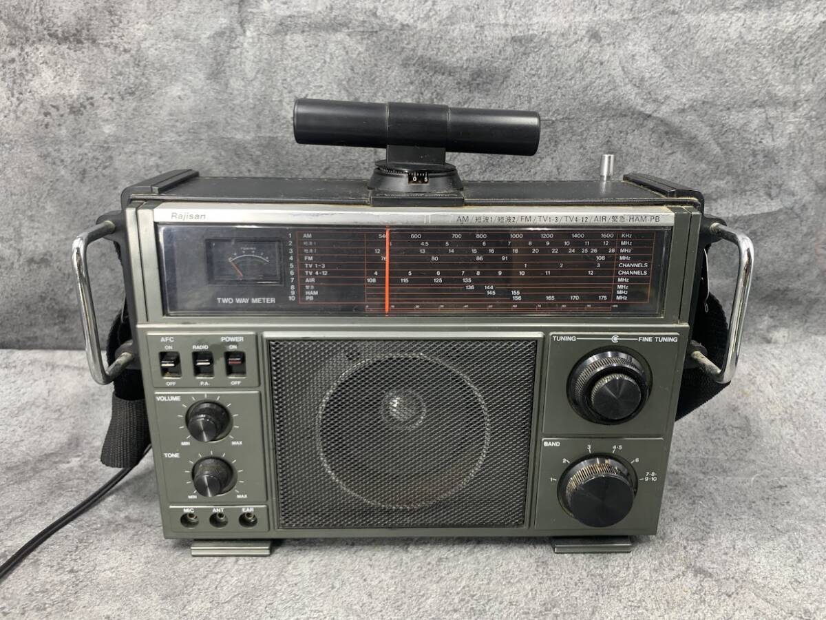 【 レトロ アンティーク Rajisan MK-59 マルチバンドレシーバー ラジオ 】ラジサン 通電確認のみ ジャンク 要メンテナンス_画像1