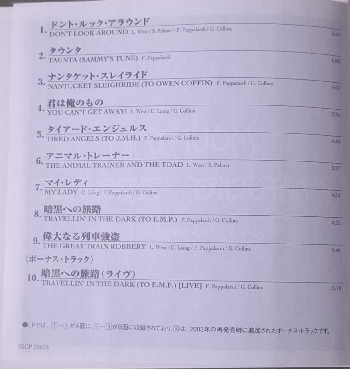 帯付CD(Sony/ SICP-20038)◆マウンテン/ Mountain●1971年3rd『ナンタッケット・スレイライド (Blue-spec盤)/ Natucket Sleighride +1』_画像3