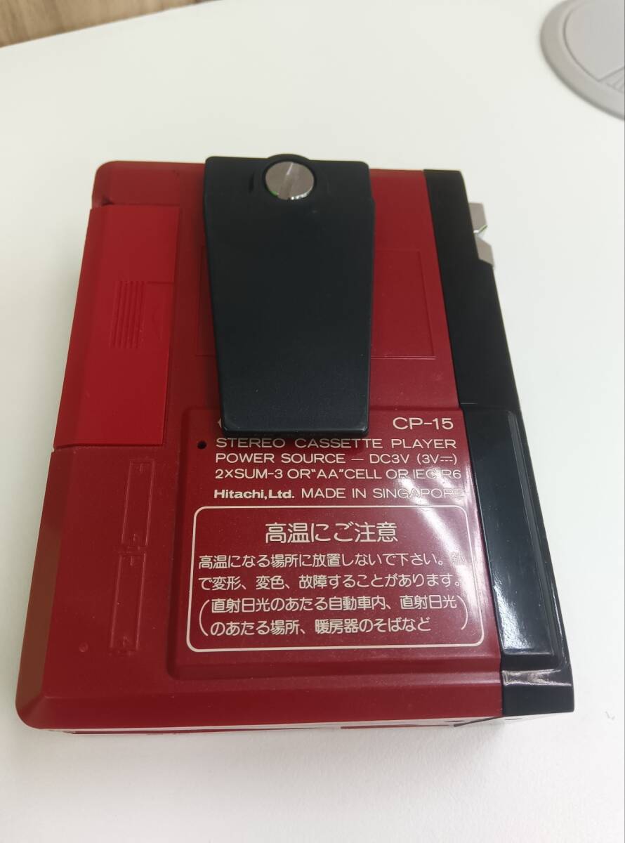 HITACHI CP-15 PERDISCO Vintage PORTABLE CASSETTE PLAYER 日立 レトロ ポータブルカセットプレーヤー ジャンク ◆0231_画像5