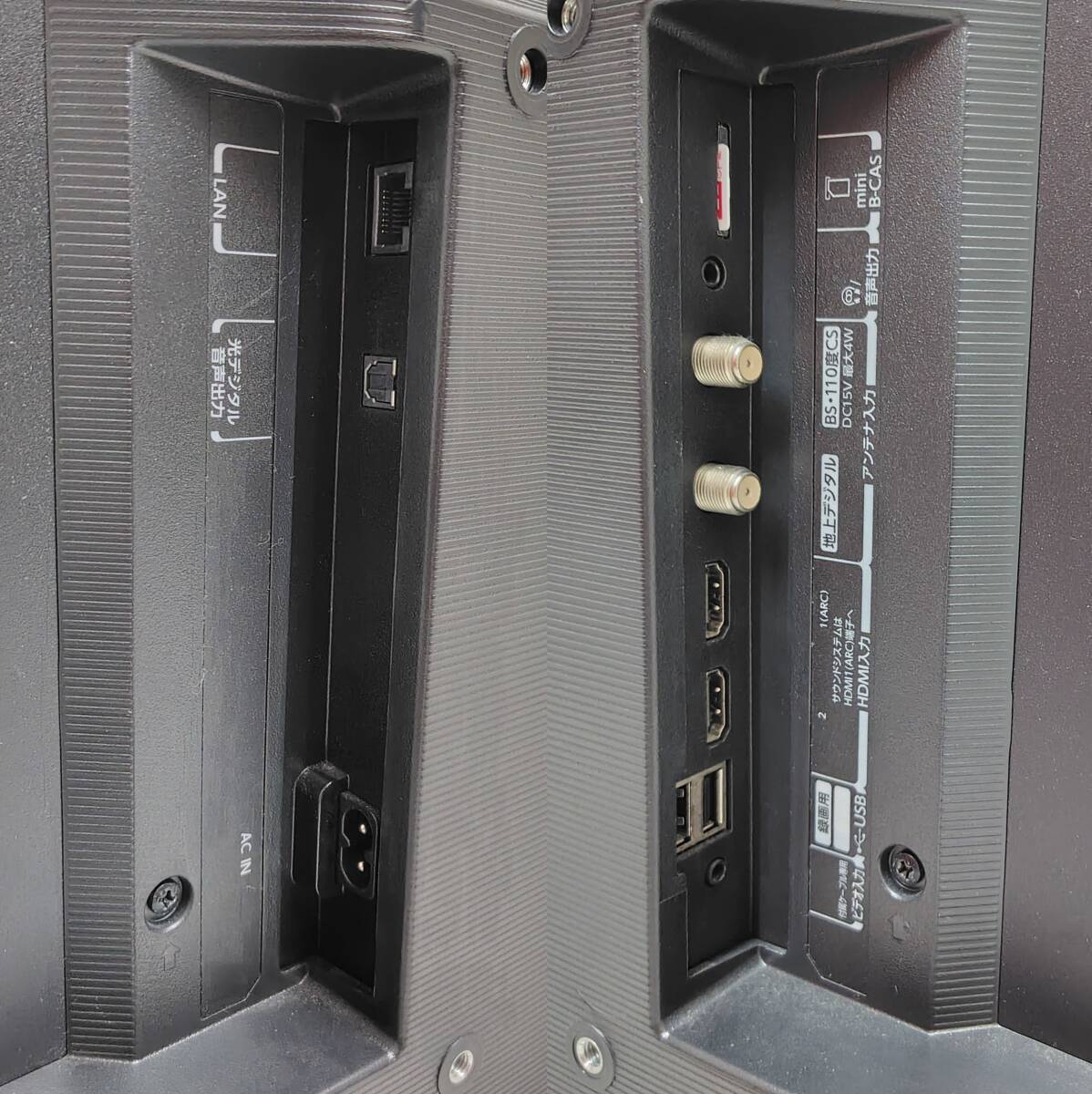 【 送料無料 】 TOSHIBA REGZA ◆ 24V型 ハイビジョン 液晶テレビ 24V34 レグザ V34シリーズ 2020年製 東芝 リモコン付 BS CS ネット動画_画像8