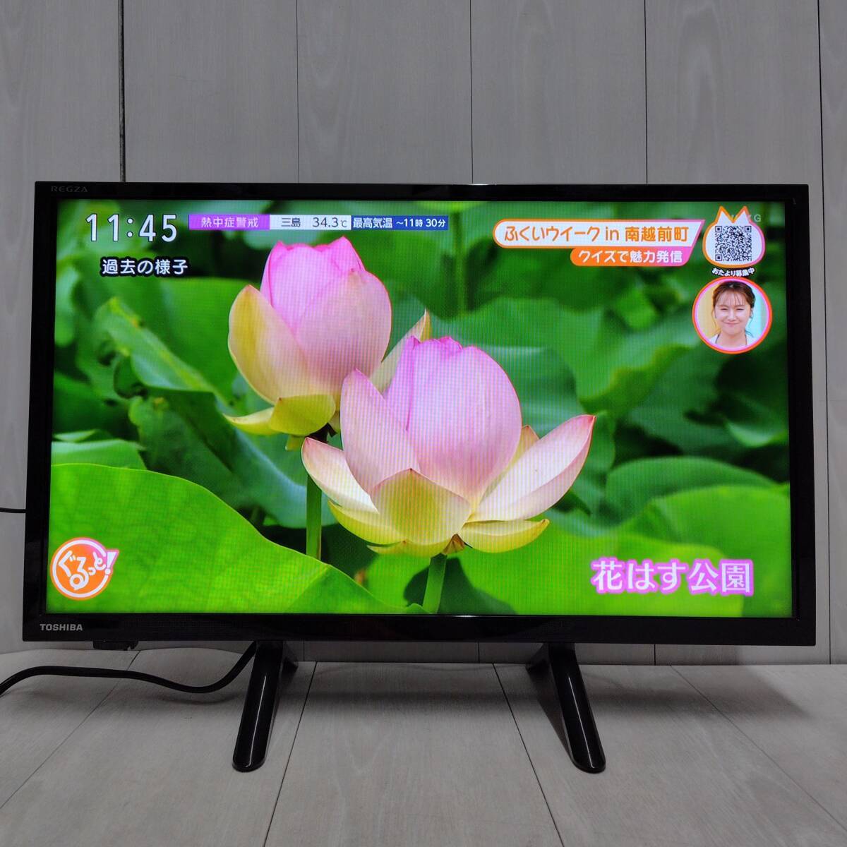 【 送料無料 】 TOSHIBA REGZA ◆ 24V型 ハイビジョン 液晶テレビ 24V34 レグザ V34シリーズ 2020年製 東芝 リモコン付 BS CS ネット動画_画像3