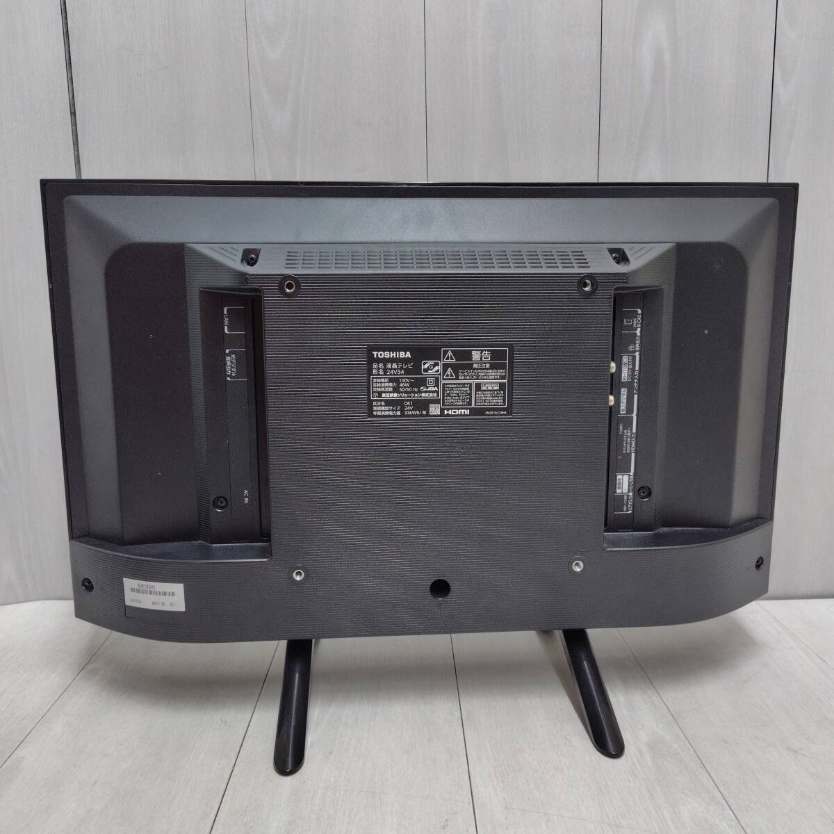 【 送料無料 】 TOSHIBA REGZA ◆ 24V型 ハイビジョン 液晶テレビ 24V34 レグザ V34シリーズ 2020年製 東芝 リモコン付 BS CS ネット動画_画像7