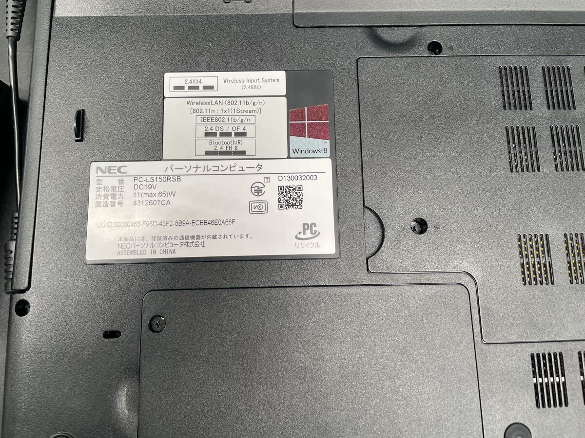 FY3330 NEC パーソナルコンピュータ LaVie PC-LS150RSB 通電動作確認済みです　初期化済み ノートパソコン　ケーブル付き_画像10
