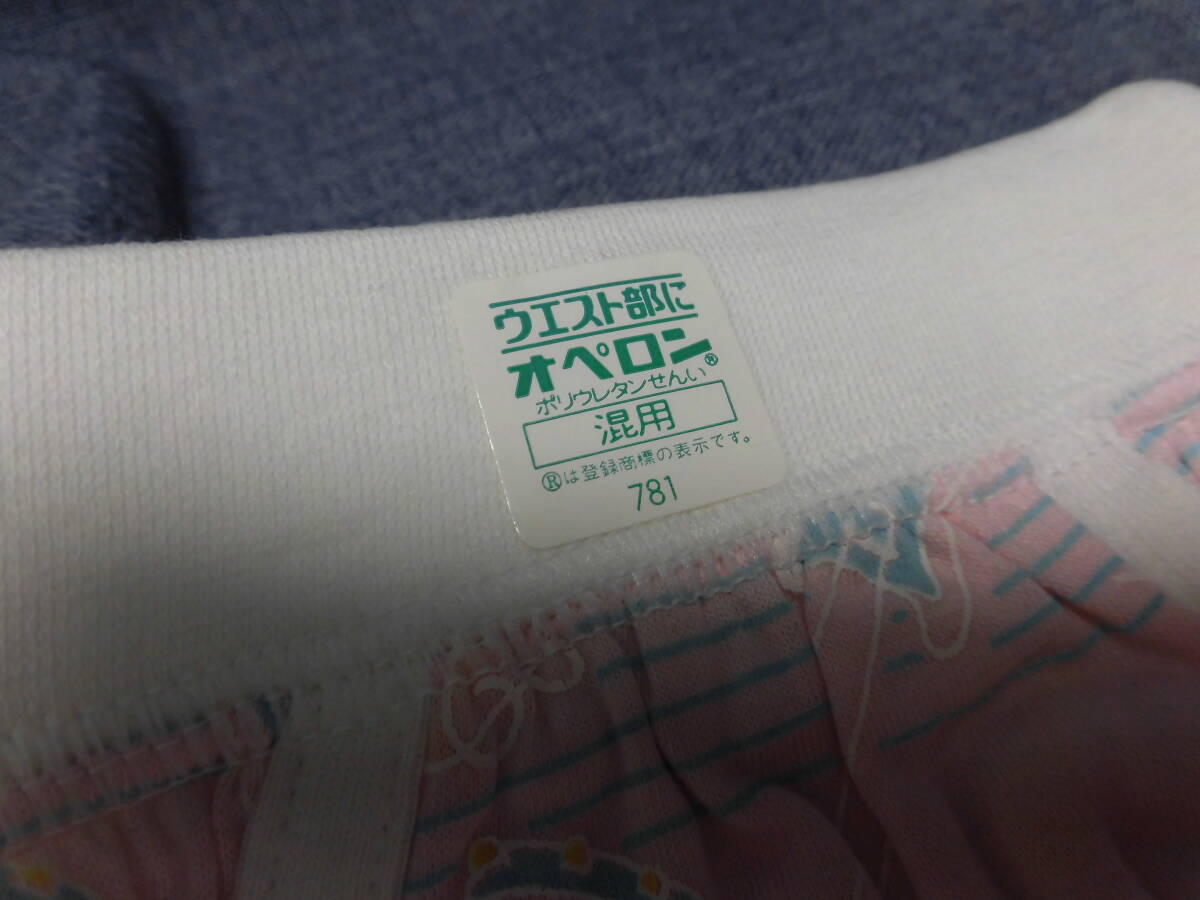 レトロ　ピンク系　総柄　白パイピング　セミビキニ　メンズショーツ　ブリーフ　パンツ　Lサイズ　未使用　長期保管品　５６８８_画像4