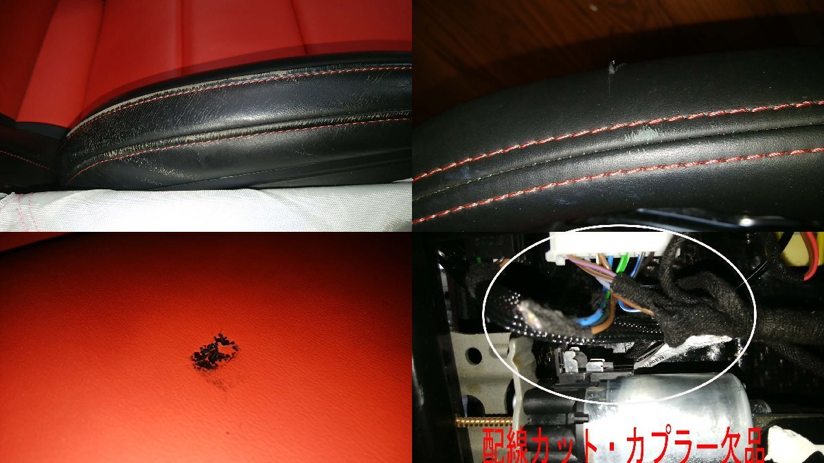 U#255 メルセデスAMG GT S CBA-190378 C190 2015年 純正運転席電動レザーシート 左ハンドル セミバケット? 流用可? 赤/黒 個人宅宛不可_画像9