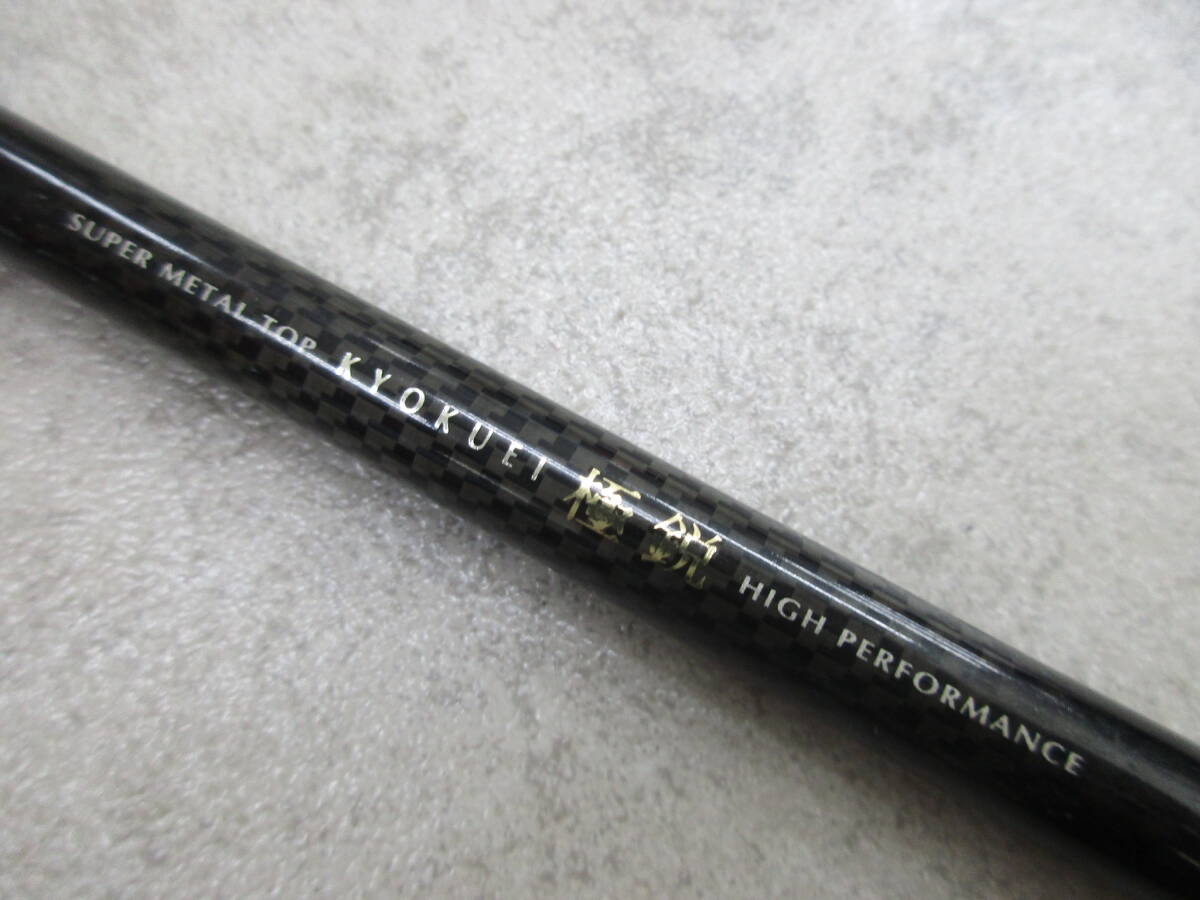  мы управление N20* б/у товар * Daiwa * высшее . кожа - gi1454 AIR поиск ) высшее .KAWAHAGI AIR, кожа - gi, кожа - gi,... ., кожа - gi