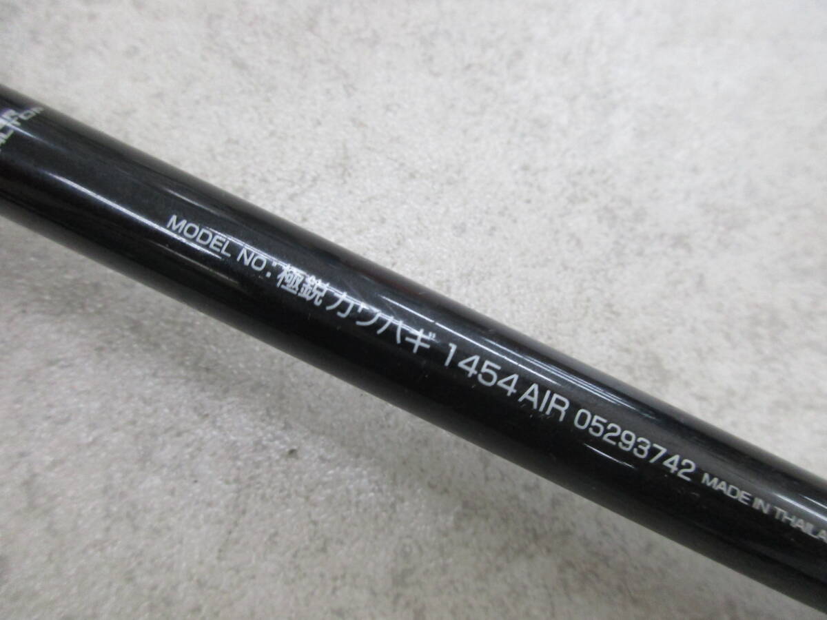  мы управление N20* б/у товар * Daiwa * высшее . кожа - gi1454 AIR поиск ) высшее .KAWAHAGI AIR, кожа - gi, кожа - gi,... ., кожа - gi