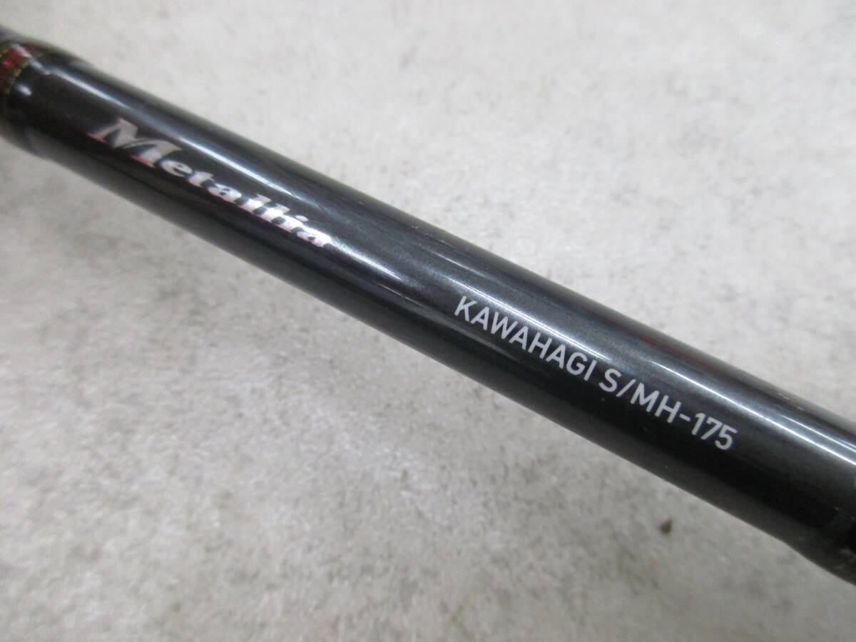  мы управление N22* б/у товар * Daiwa *meta задний кожа - giS/MH-175*V поиск )Metallia кожа - gi, кожа - gi,... .