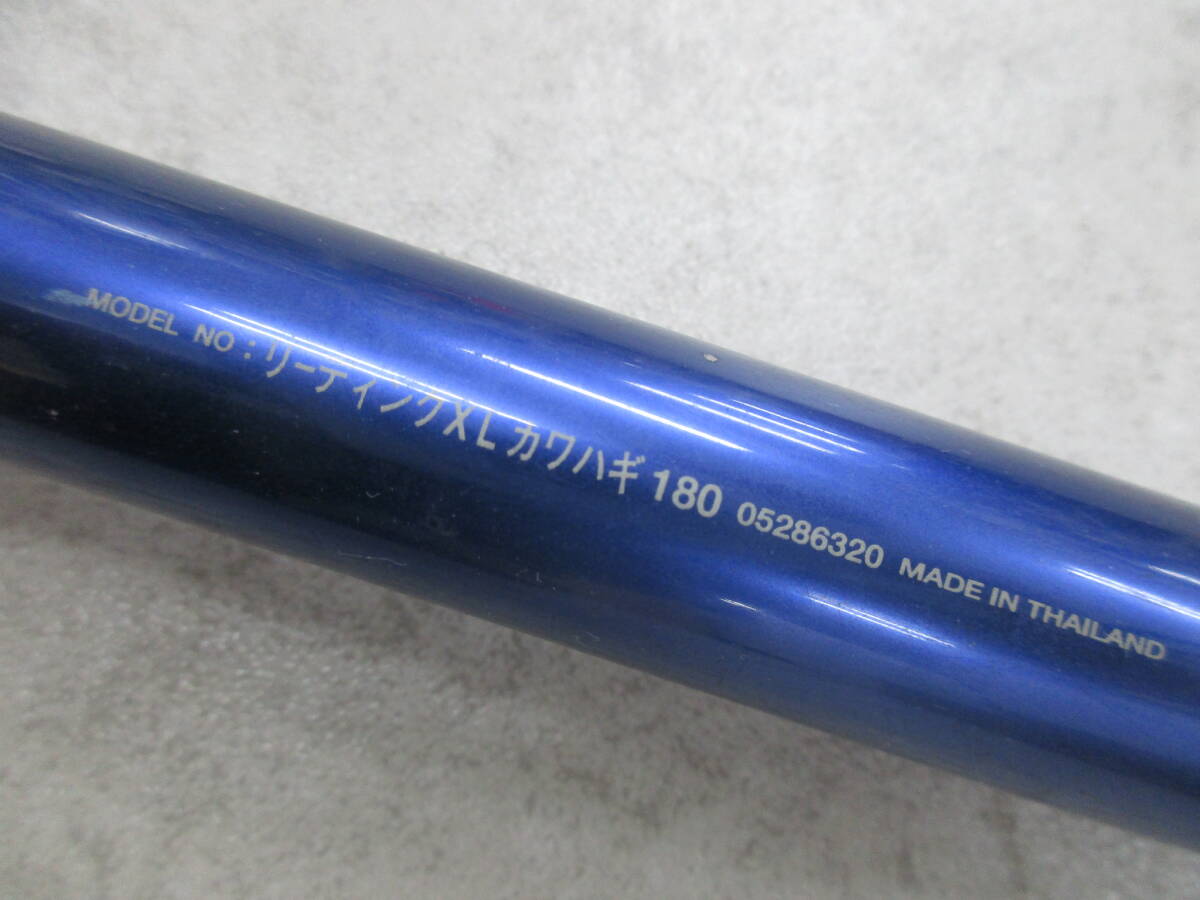  мы управление N29* б/у товар * Daiwa * ведущий XL KAWAHAGI 180 поиск ) кожа - gi стержень, кожа - gi,... . стержень 