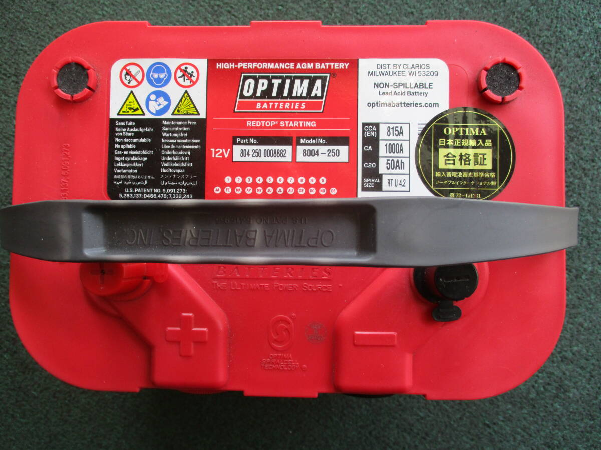 オプティマバッテリー OPTIMA レッドトップ U-4.2 1050U サイドターミナル付　１２V アストロ等_画像5