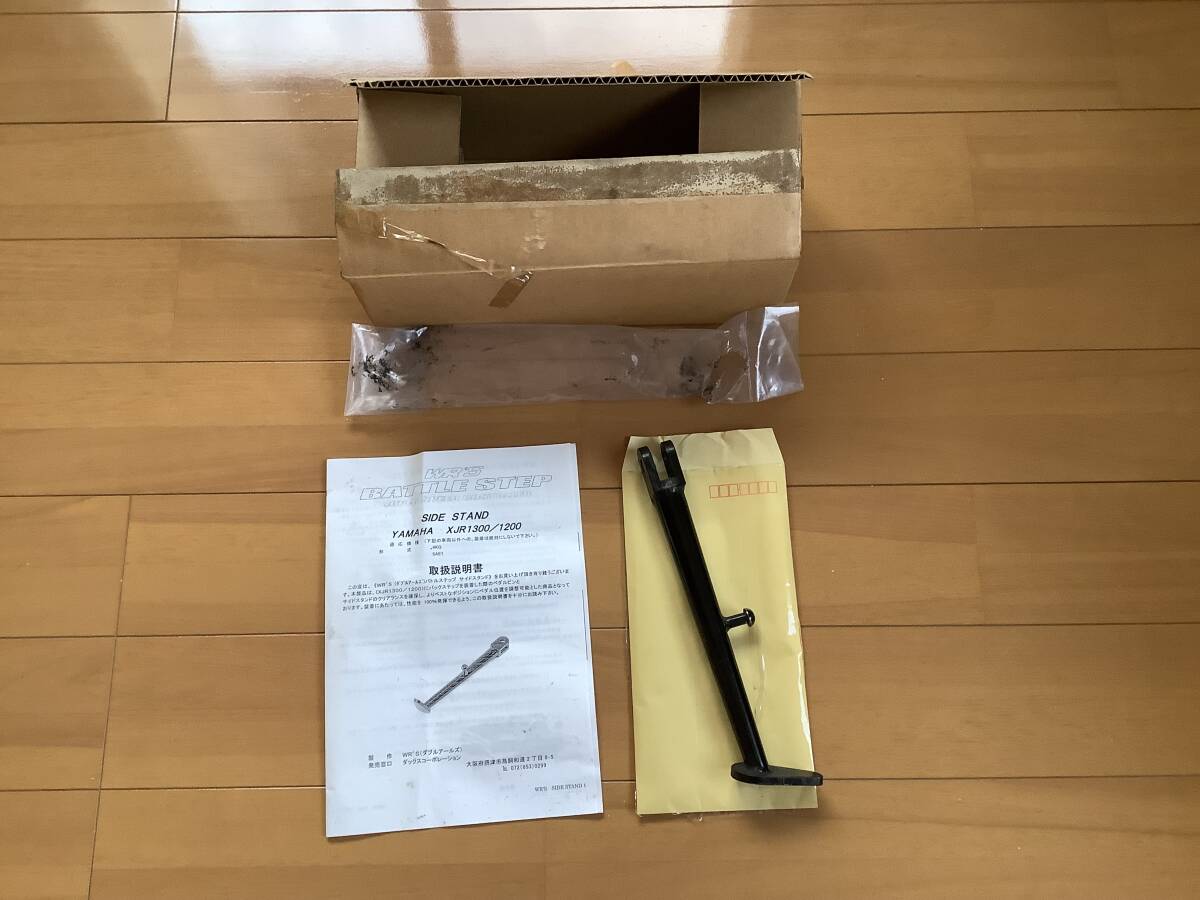 ヤマハ XJR1300 WR’S バトルステップ サイドスタンド_画像1