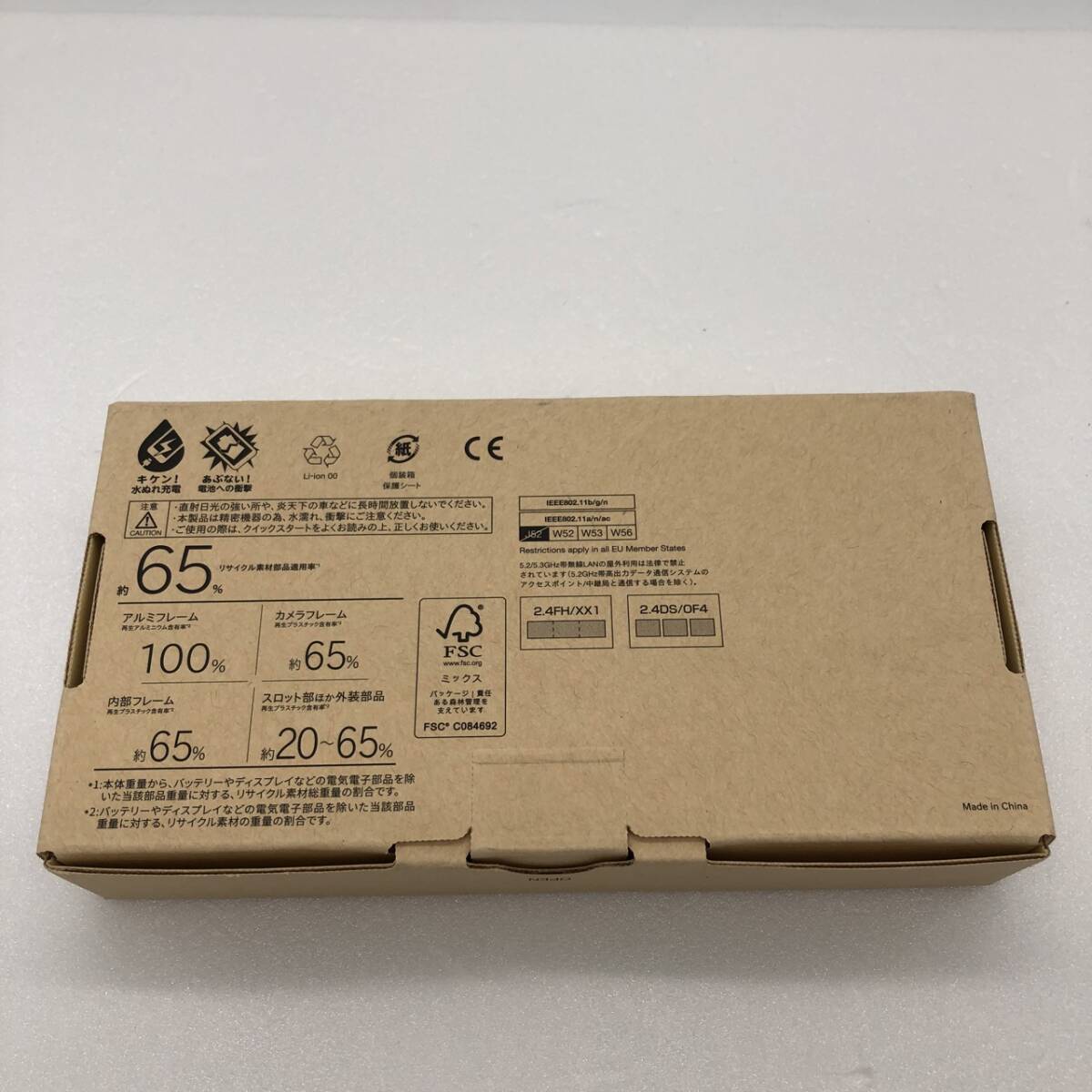 sk9517 【新品未使用】　arrows We2　ライトオレンジ　FCG02　FNSAB3　SIMフリー　ネットワーク利用制限〇　箱付き_画像3