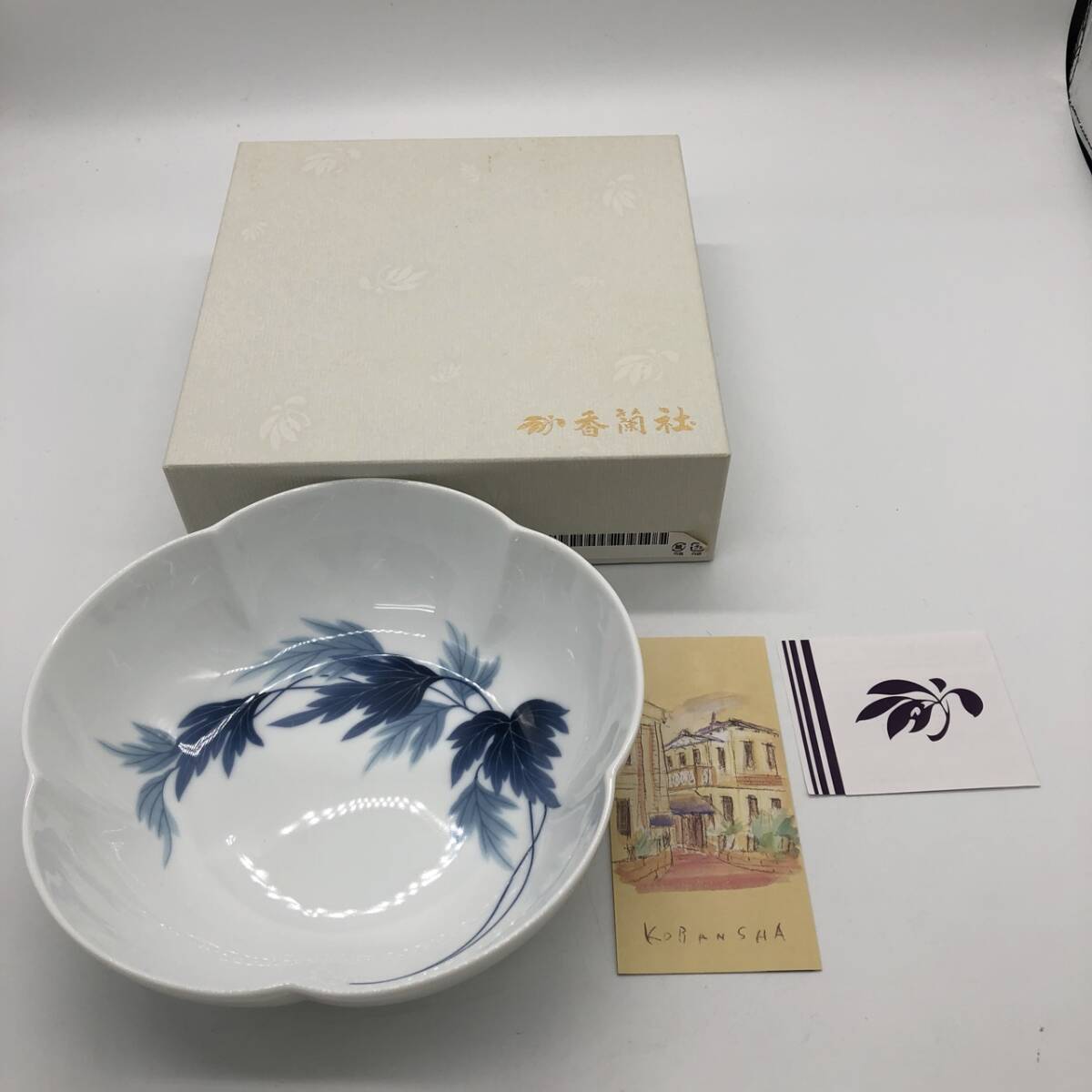 ic70208 香蘭社 深鉢 麻の葉 陶器 箱付き _画像1