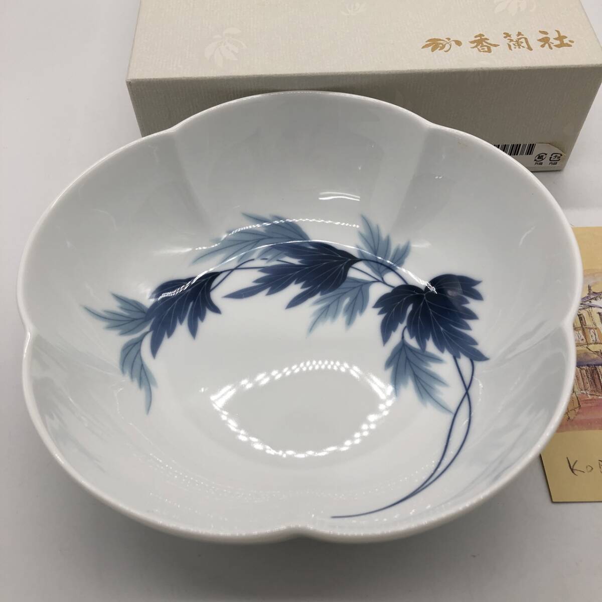 ic70208 香蘭社 深鉢 麻の葉 陶器 箱付き _画像2