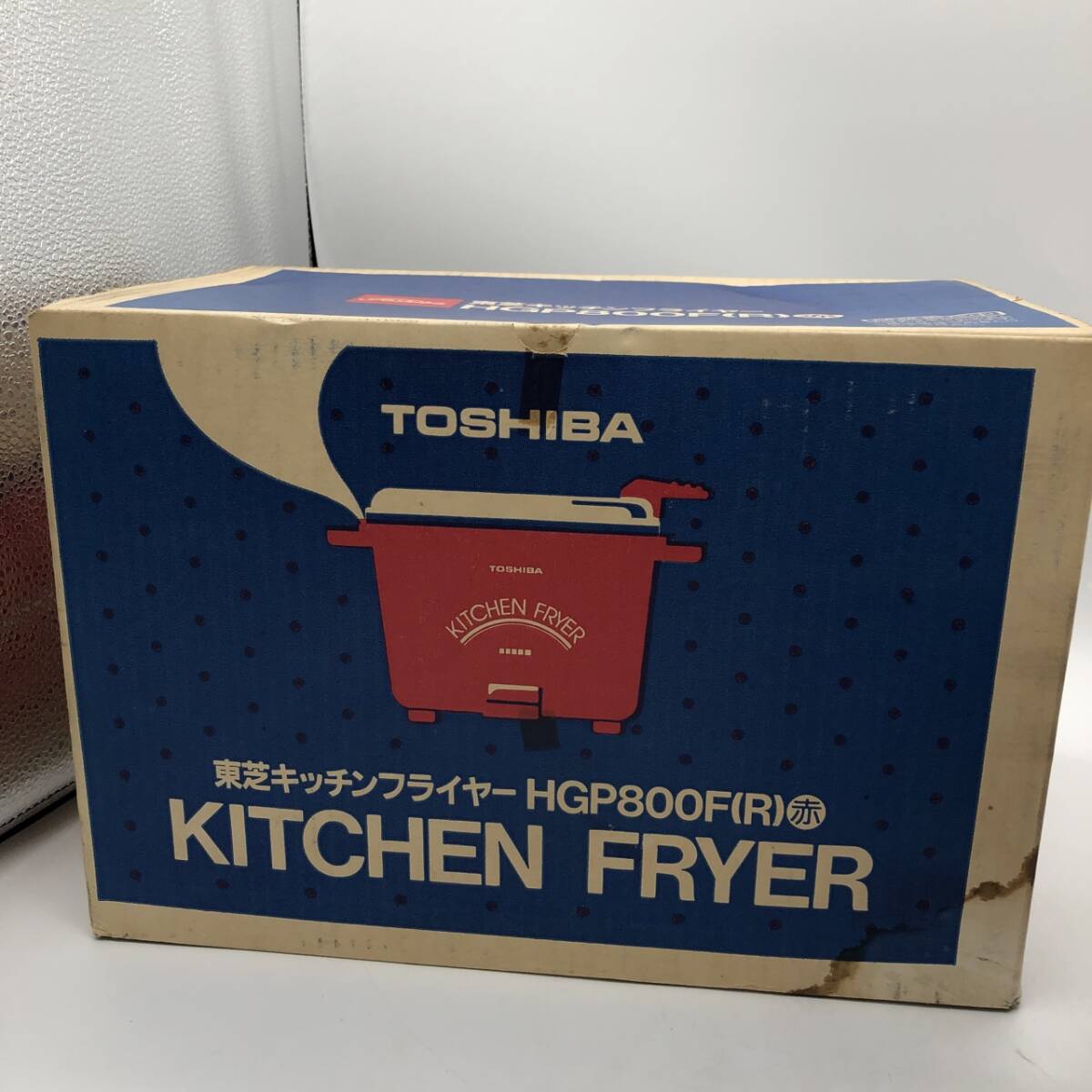 ｔｋ2701-9　【未使用】東芝 キッチンフライヤー HGP800F（R） 赤_画像8