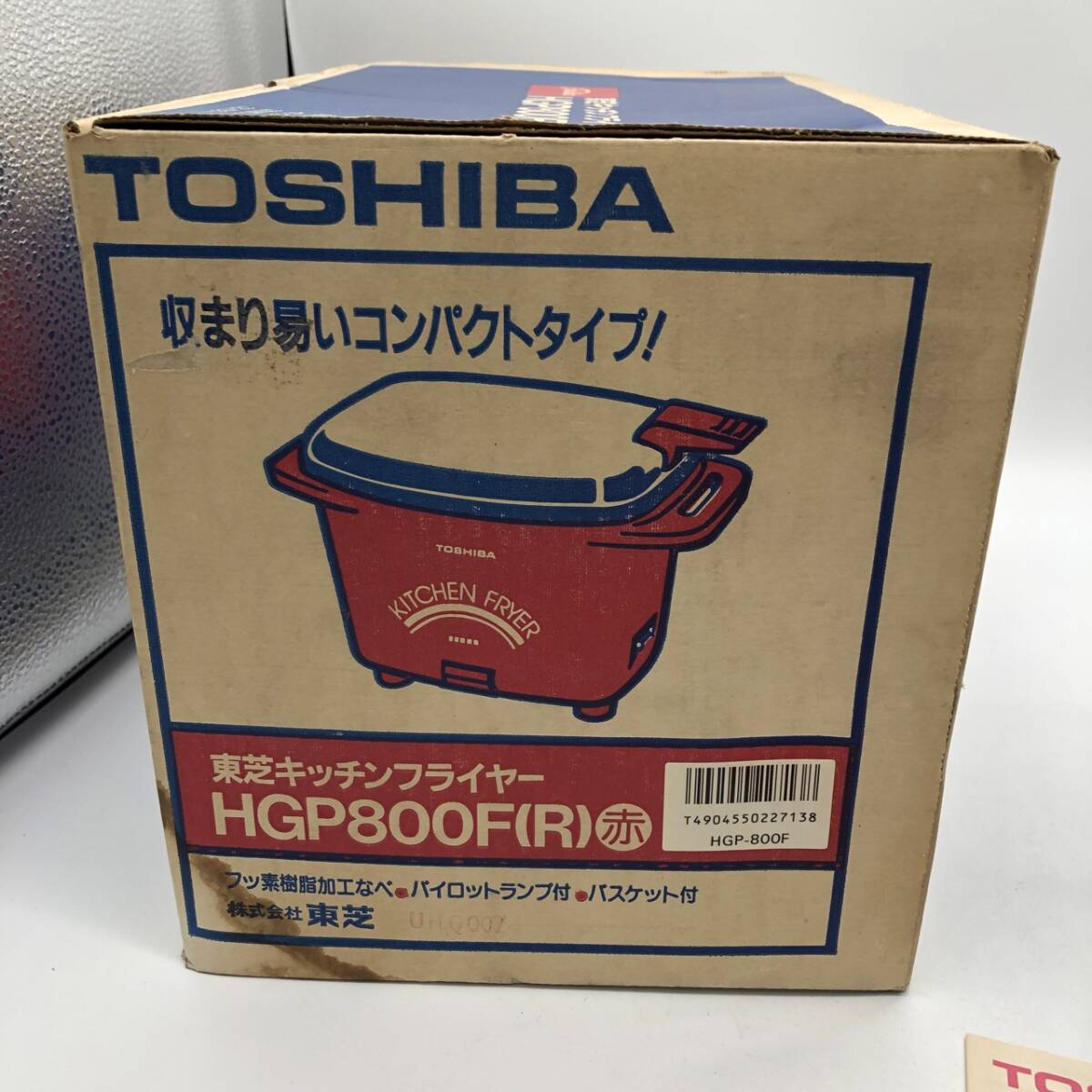 ｔｋ2701-9　【未使用】東芝 キッチンフライヤー HGP800F（R） 赤_画像9