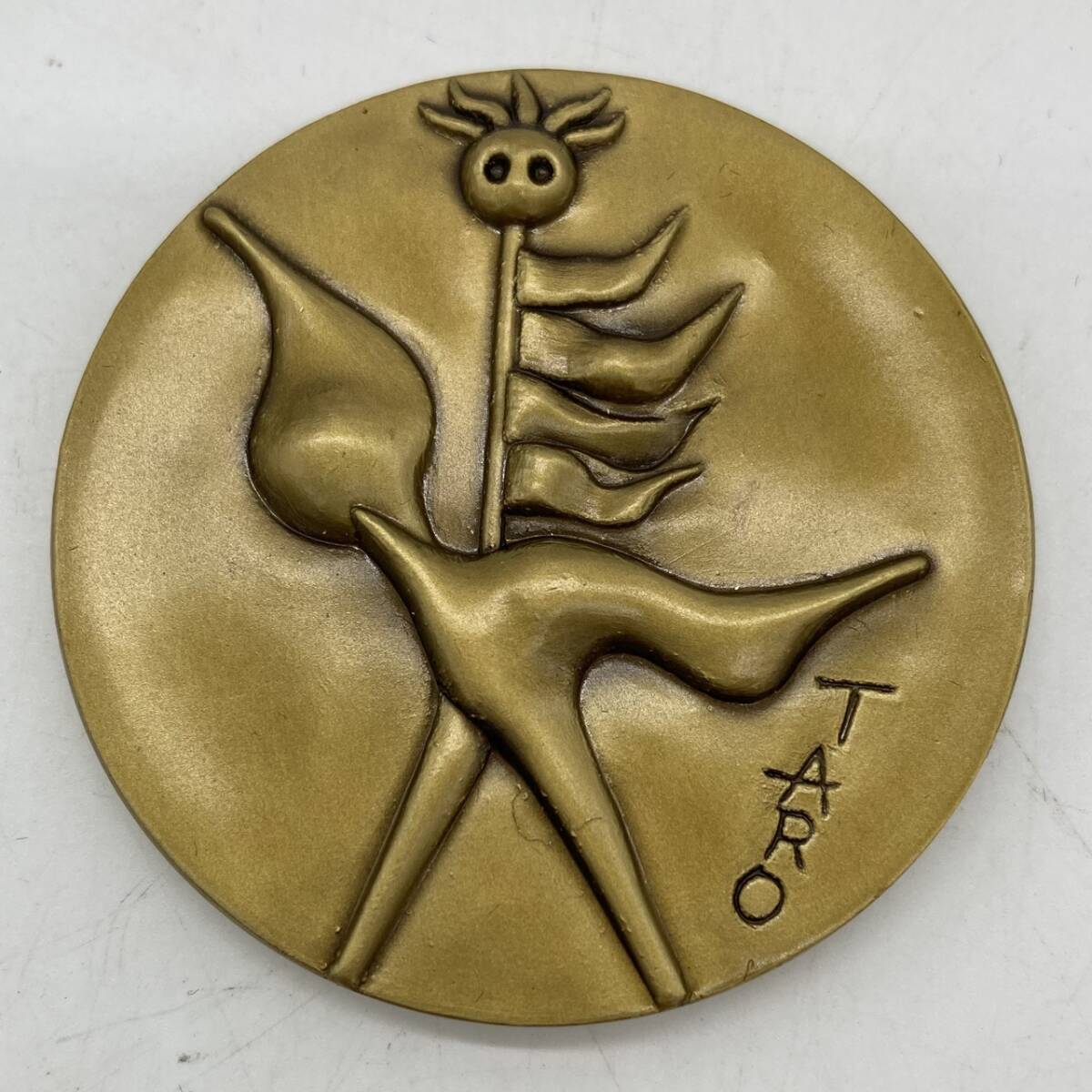 tk3183 岡本太郎 ぎふ中部未来博覧会 記念メダル 岐阜信用金庫_画像2