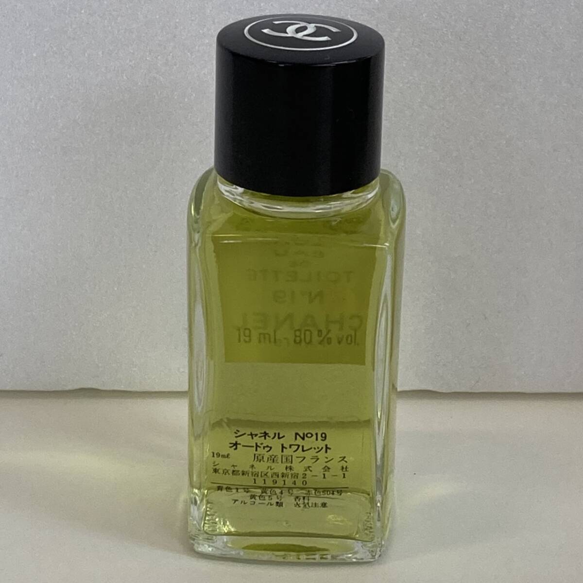 tk1842 中古 香水 まとめ CHANEL 資生堂 タンタトゥリス オードゥ トワレット_画像3