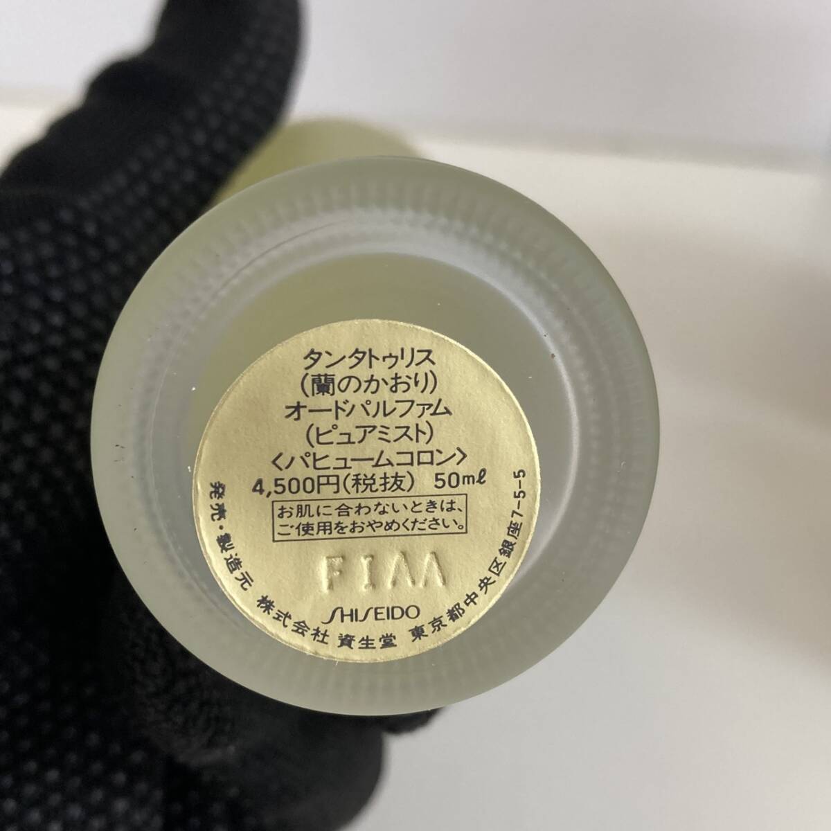 tk1842 中古 香水 まとめ CHANEL 資生堂 タンタトゥリス オードゥ トワレット_画像8