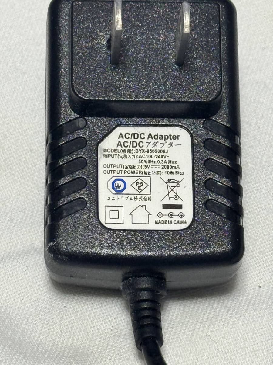 【外付けHDD用ACアダプタ】Seagate外付けHDD用ACアダプタ_画像2