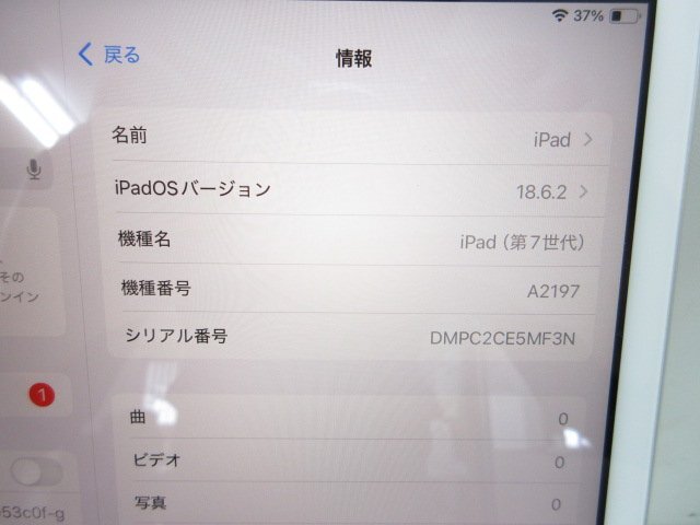 Apple/ Apple *iPad no. 7 поколение *Wi-Fi модель *32GB*A2197* серебряный K5231