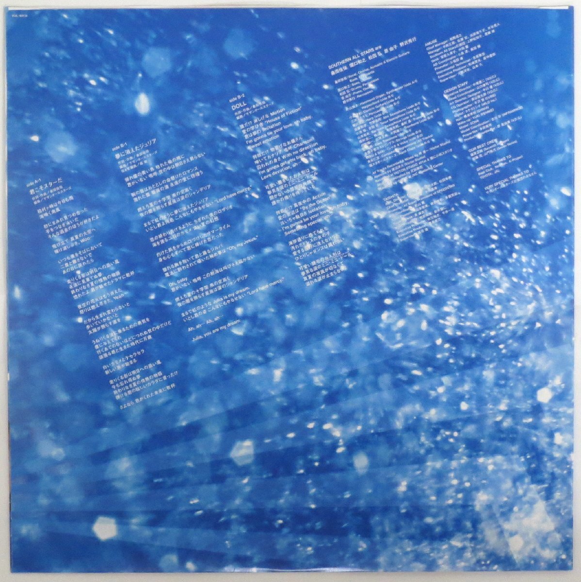 サザンオールスターズ / 君こそスターだ/夢に消えたジュリア VIJL-60116 初回限定ブルー・カラーレコード［SOUTHERN ALL STARS, 12inch］_画像8