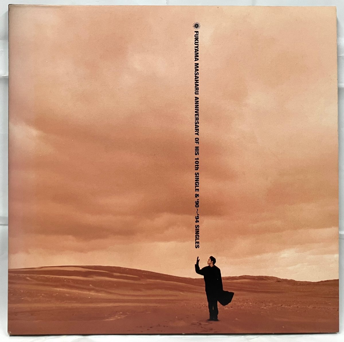 福山雅治 / ANNIVERSARY OF HIS 10TH SINGLE & '90～'94 SINGLES / HDTD-1058/59 プロモ 2枚組CD［FUKUYAMA MASAHARU, PROMO］_画像1