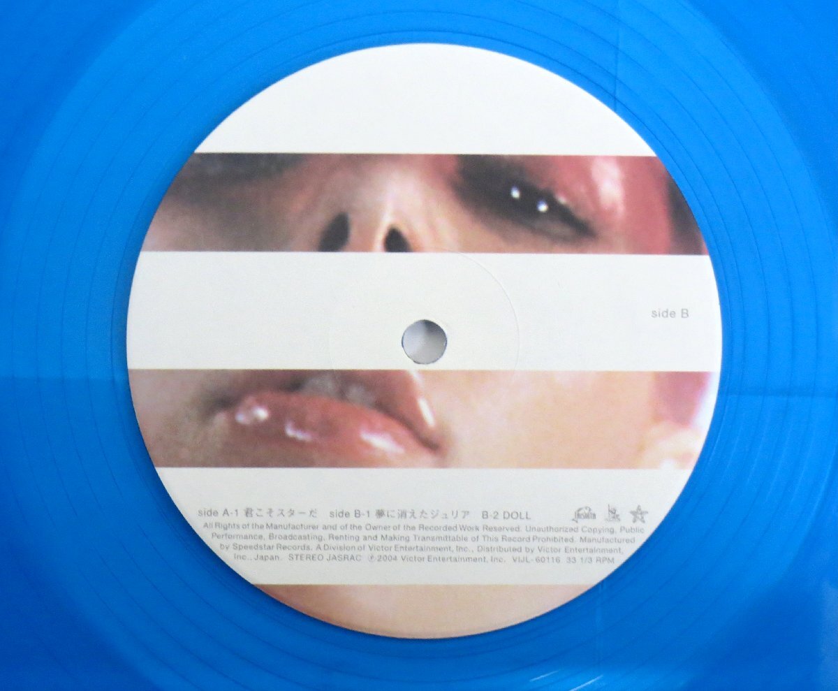 サザンオールスターズ / 君こそスターだ/夢に消えたジュリア VIJL-60116 初回限定ブルー・カラーレコード［SOUTHERN ALL STARS, 12inch］_画像6