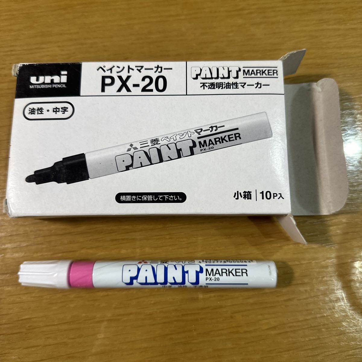 ペイントマーカー 中字 （桃） PX20.13 一箱　10本入り_画像2