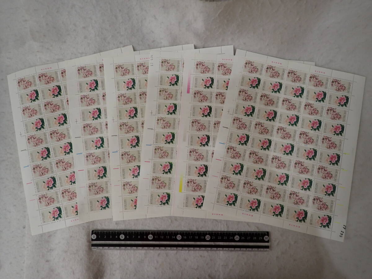 N11 中国切手 50面シート 未使用 6枚まとめ_画像1