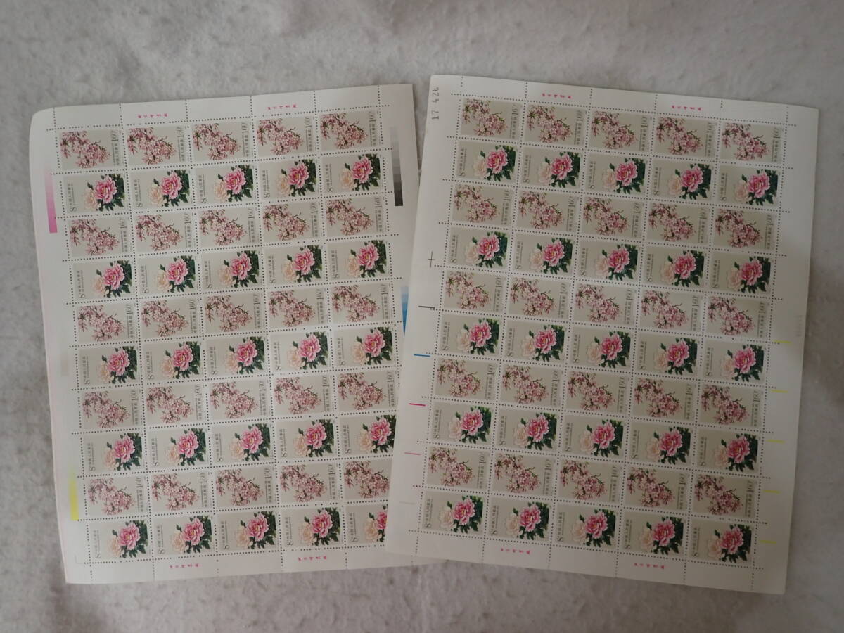 N11 中国切手 50面シート 未使用 6枚まとめ_画像4