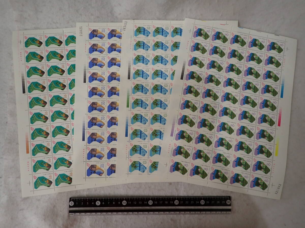 N13 中国切手 50面シート 未使用 4枚まとめ_画像1