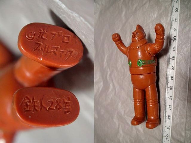 鉄人28号 ④ 当時物 ブルマァク ロボット ソフビ人形 1971年「検 エイケン ポピー グリコ タカトク クローバー 横山光輝 メディコム_画像10