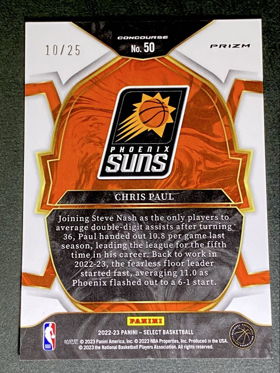 [25 листов ограничение ]2022-23 Select Chris Paul Tie-Dye Prizm /25 Chris * paul (pole) 