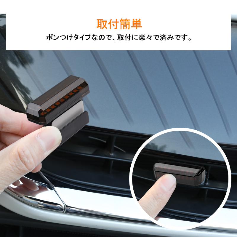 『FLD1697』▼ハリアー80系グリル用LEDランプ グリルマーカーランプ 警告灯 アンバー発光 車種専用設計 取付簡単 視認性アップ 電装 外装_画像7