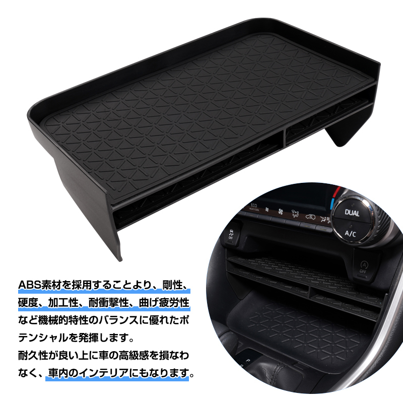 【FLD1698】新型 RAV4 50系 センターコンソール 収納ボックス センターコンソールトレイ 収納ボックス 小物入れ 小物置き 装着簡単_画像3