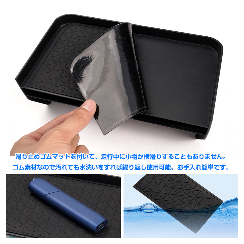 【FLD1698】新型 RAV4 50系 センターコンソール 収納ボックス センターコンソールトレイ 収納ボックス 小物入れ 小物置き 装着簡単_画像4