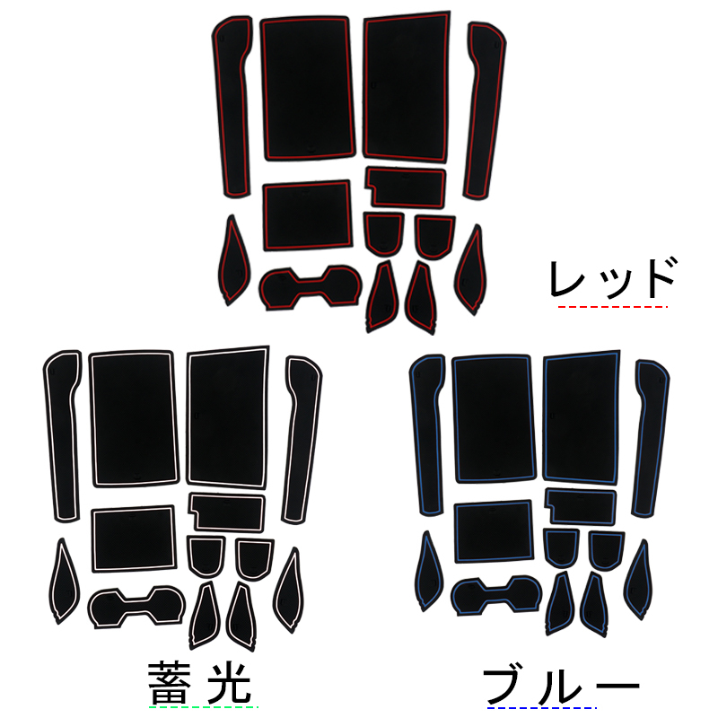 『BBK088』クラウン210系 H24.12~ ハイブリッド可 ラバーポケットマット ホワイト蓄光 車種専用設計_画像5