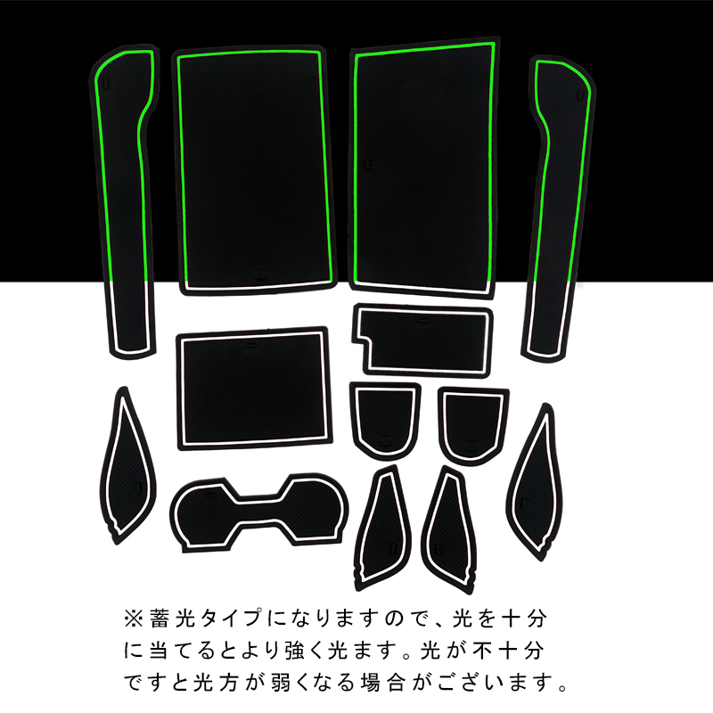 『BBK088』クラウン210系 H24.12~ ハイブリッド可 ラバーポケットマット ホワイト蓄光 車種専用設計_画像6