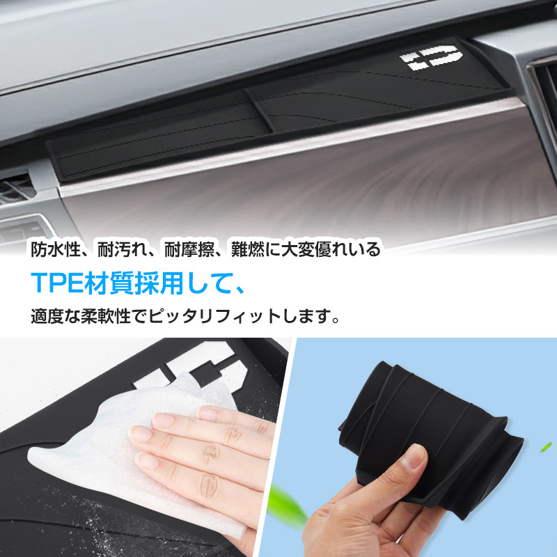 『FLD2071』デリカ D5 後期 助手席インパネトレイ 車種専用設計 助手席オープントレイマット 1枚 滑り止め 保護カバー/マット 夜光 TPE素材_画像3