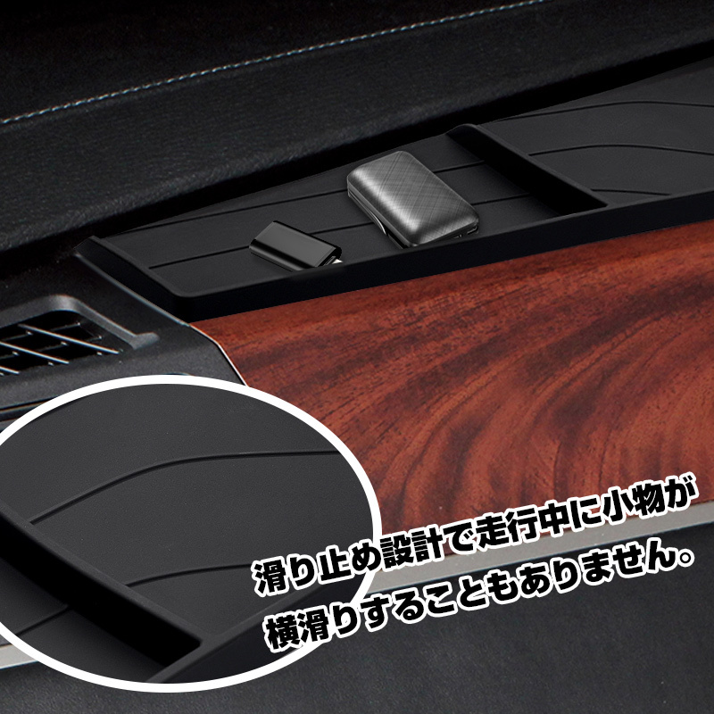 『FLD2071』デリカ D5 後期 助手席インパネトレイ 車種専用設計 助手席オープントレイマット 1枚 滑り止め 保護カバー/マット 夜光 TPE素材_画像4