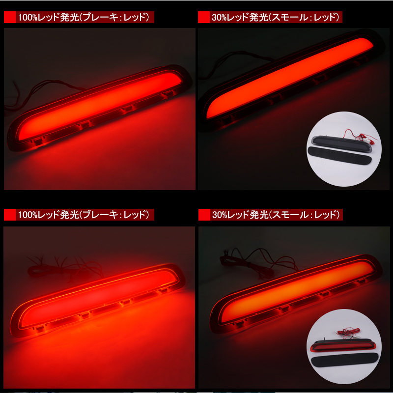 【FLD1002】トヨタ ハイエース 200系 ハイマウントストップランプ 1型/2型/3型(前期) スモークスモール ブレーキランプ 連動 リア テール_画像4