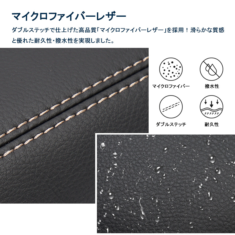 『FLD1557』ハリアー60系 前期/後期 アームレストカバー 黒レザー×グレーステッチ コンソールボックスカバー 保護 肘置き 肘掛け_画像5