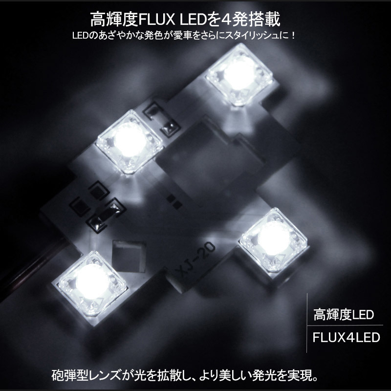 『FLD0116』トヨタ アルファード/ヴェルファイア 20系 シフトゲートLEDイルミネーション ホワイト 白 天井 イルミ 室内 ルームランプ LED_画像3