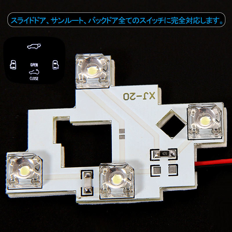 『FLD0116』トヨタ アルファード/ヴェルファイア 20系 シフトゲートLEDイルミネーション ホワイト 白 天井 イルミ 室内 ルームランプ LED_画像4