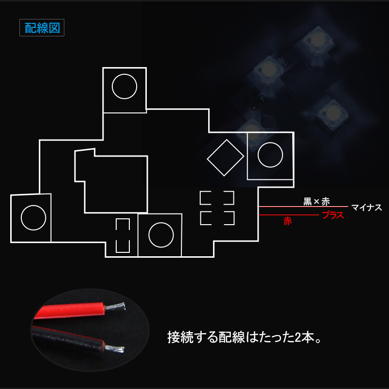 『FLD0116』トヨタ アルファード/ヴェルファイア 20系 シフトゲートLEDイルミネーション ホワイト 白 天井 イルミ 室内 ルームランプ LED_画像5