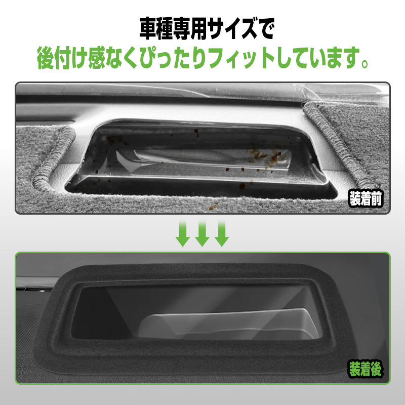 『FLD2114』ヘッドアップディスプレイ 保護カバー トヨタ アクア MXPK10系 HUD保護カバー 1P 防水 防塵 キズ汚れ防止フロッキー仕上げ_画像2