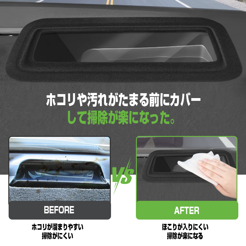 『FLD2114』ヘッドアップディスプレイ 保護カバー トヨタ アクア MXPK10系 HUD保護カバー 1P 防水 防塵 キズ汚れ防止フロッキー仕上げ_画像3