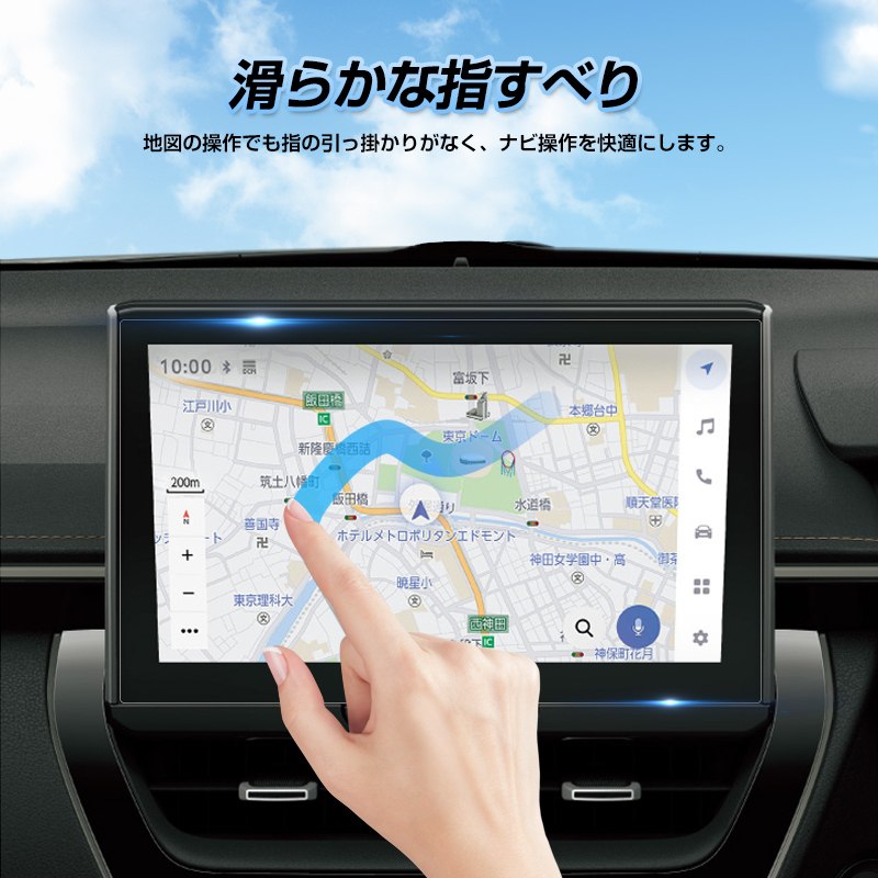 『FLD2051』カローラ 210系 カローラ ツーリング カローラ スポーツ カローラ クロス カーナビ保護フィルム 強化ガラス フィルム ナビ 画面_画像6